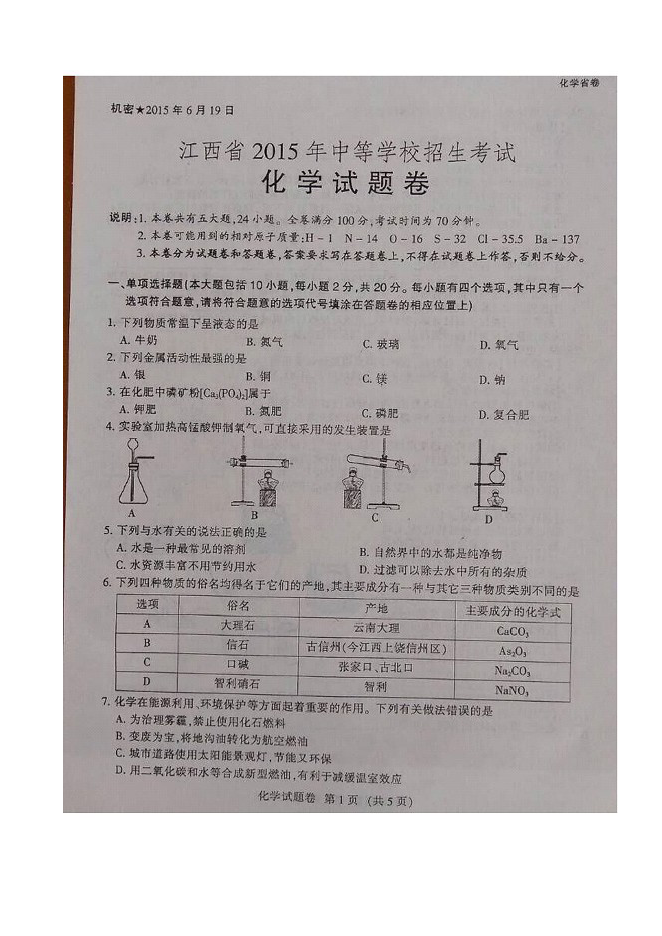 2015ϲпW(xu)ԇ}Word棩