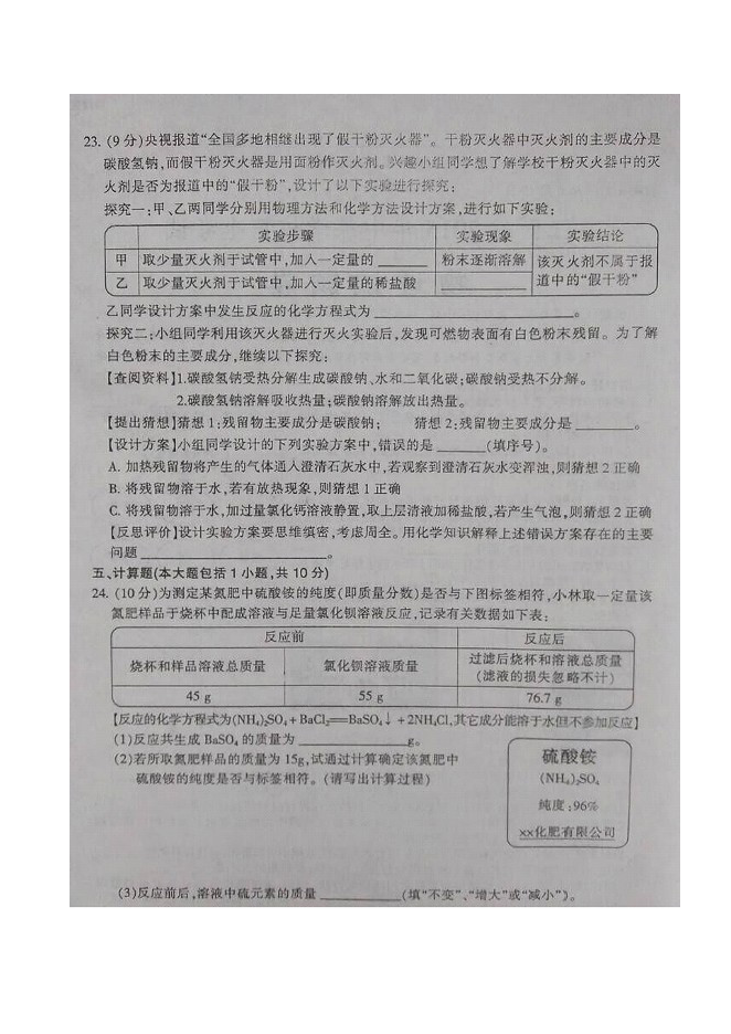 2015ϲпW(xu)ԇ}DƬ棩