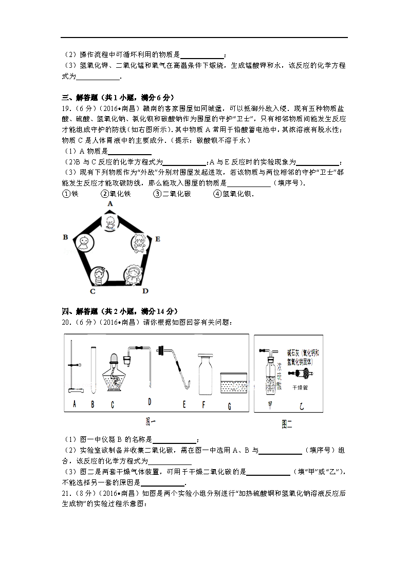 2016ϲпW(xu)ԇ}DƬ棩
