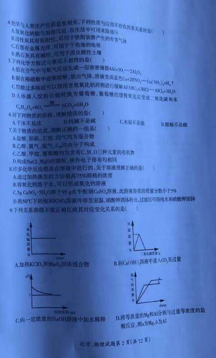 2017cпW(xu)}D2