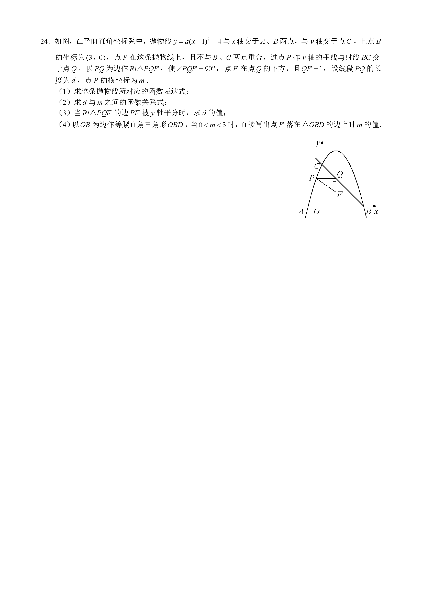 2015Lп(sh)W(xu)ԇ}DƬ棩
