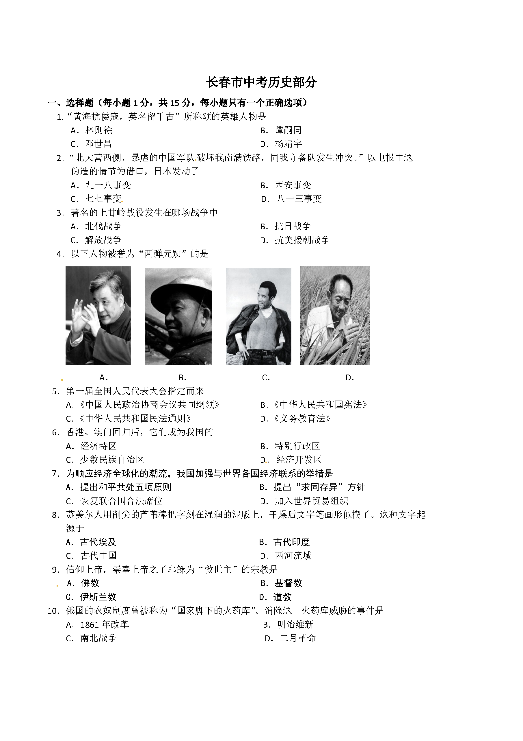 2015Lпvʷԇ}DƬ棩