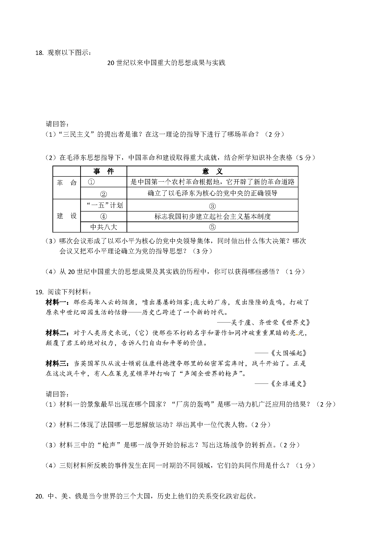 2015L(zhng)п?x)vʷԇ}DƬ棩
