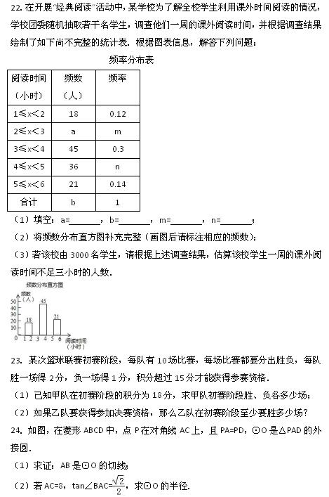 2017VF۔W(xu)п}D5