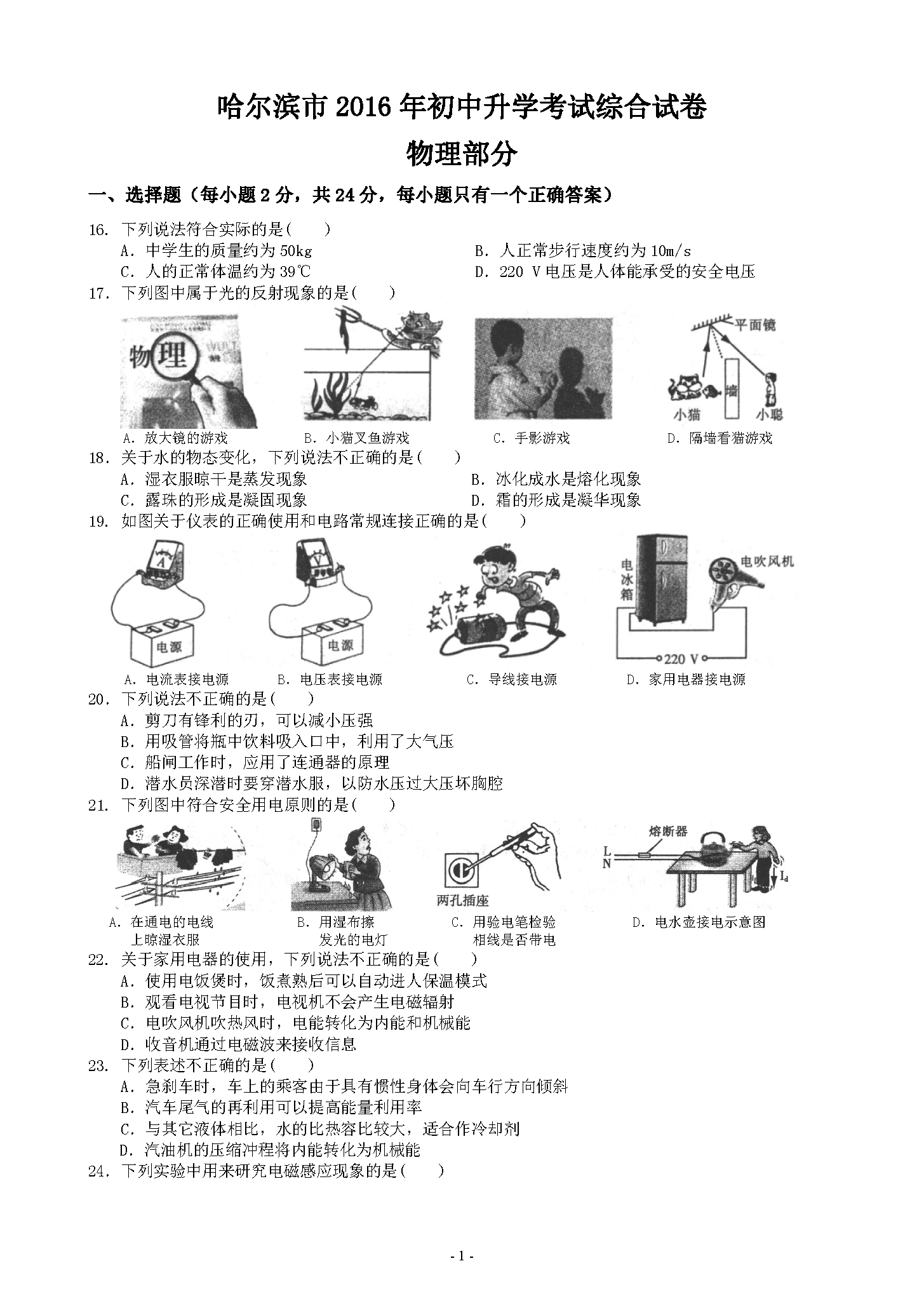 2016Iпԇ}Word棩