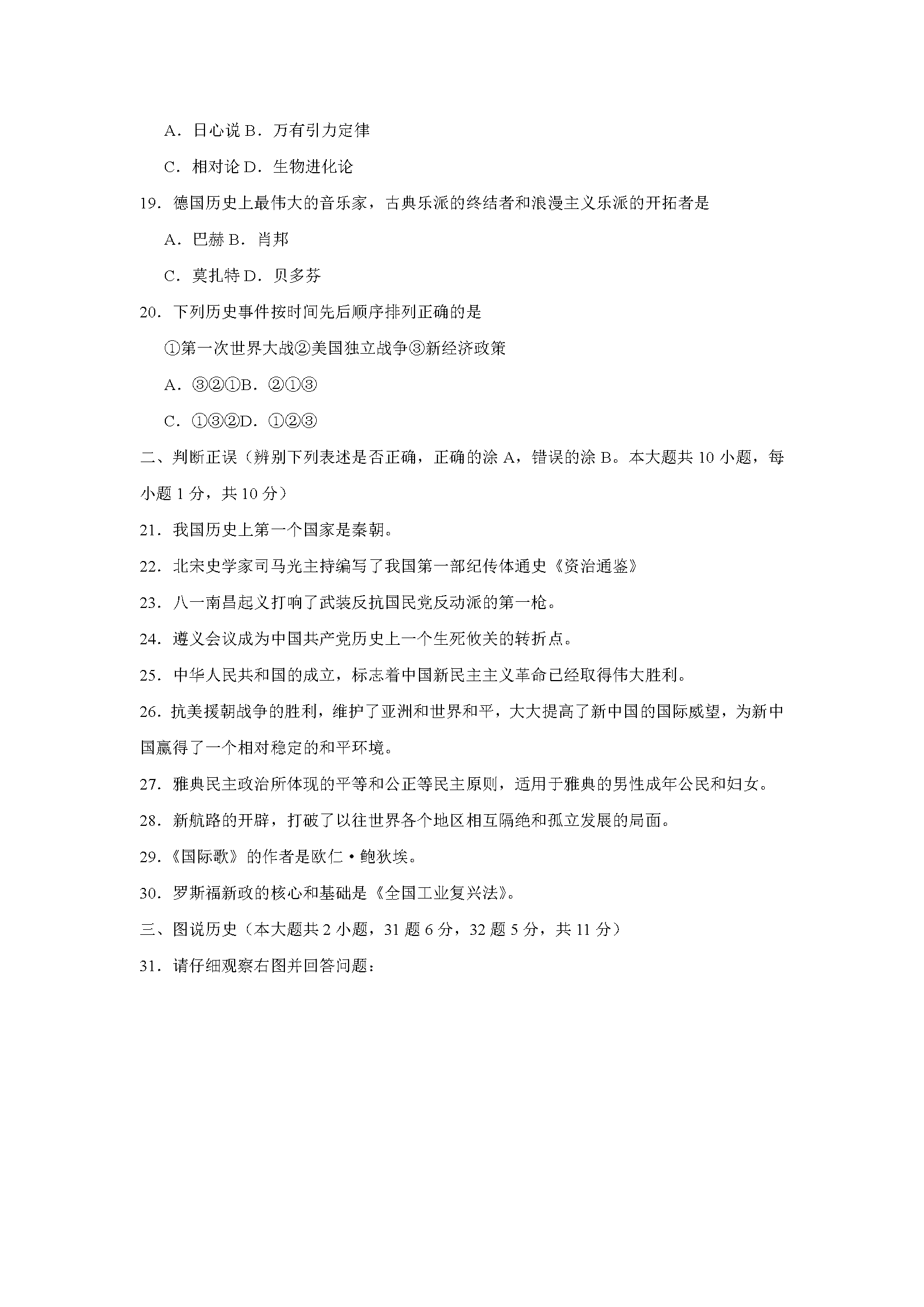2016Iпvʷԇ}DƬ棩