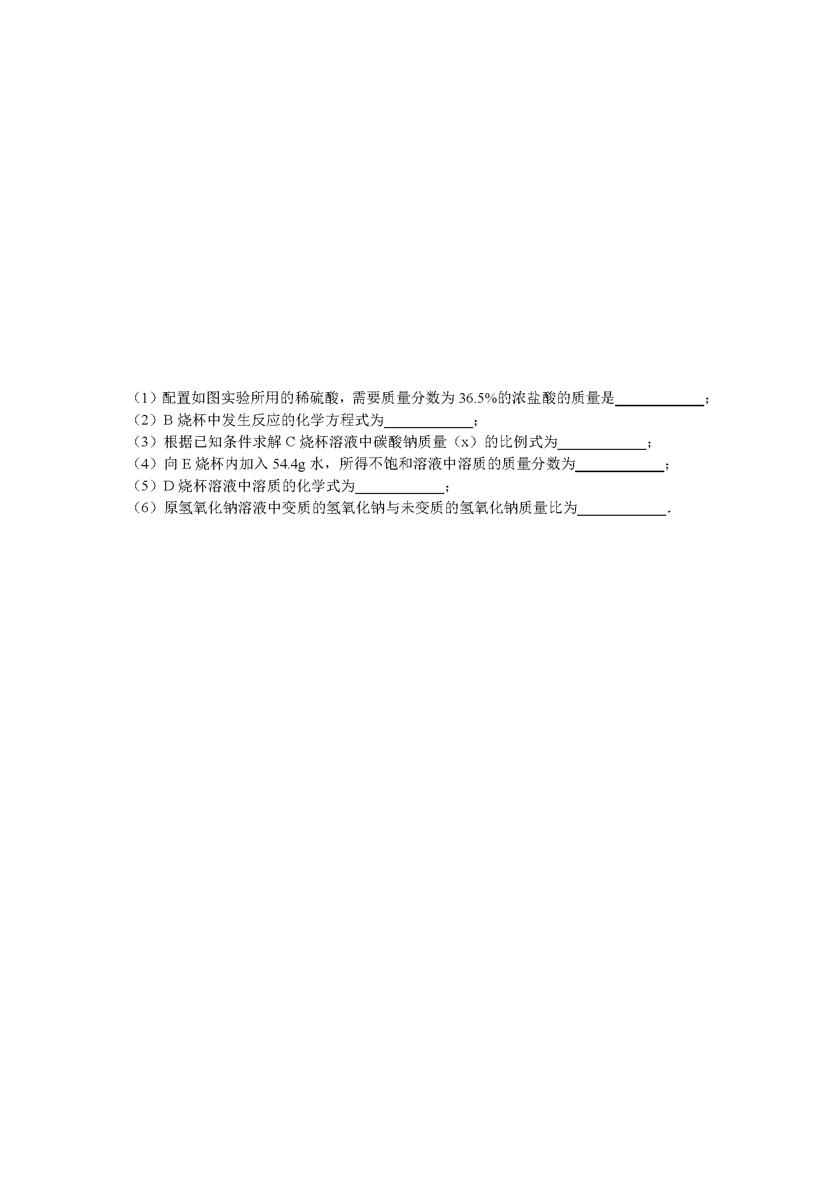 2016IпW(xu)ԇ}DƬ棩