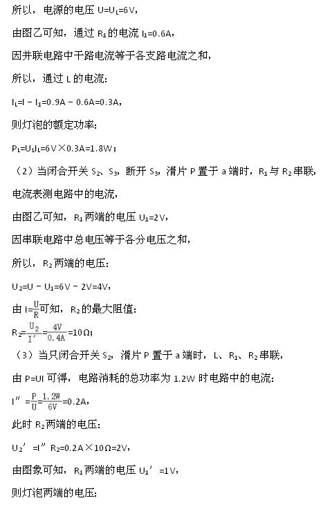 2017̌п𰸈D3