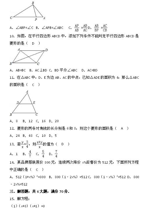 2017ɽVfĪЌW(xu)Д(sh)W(xu)ԇc2