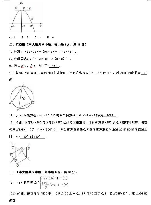 2017ϲAW(xu)УД(sh)W(xu)ԇc2