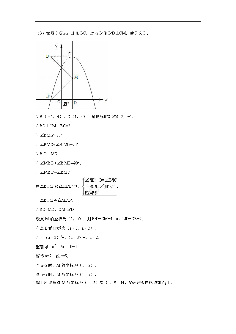 2016cпWԇ}𰸣DƬ棩