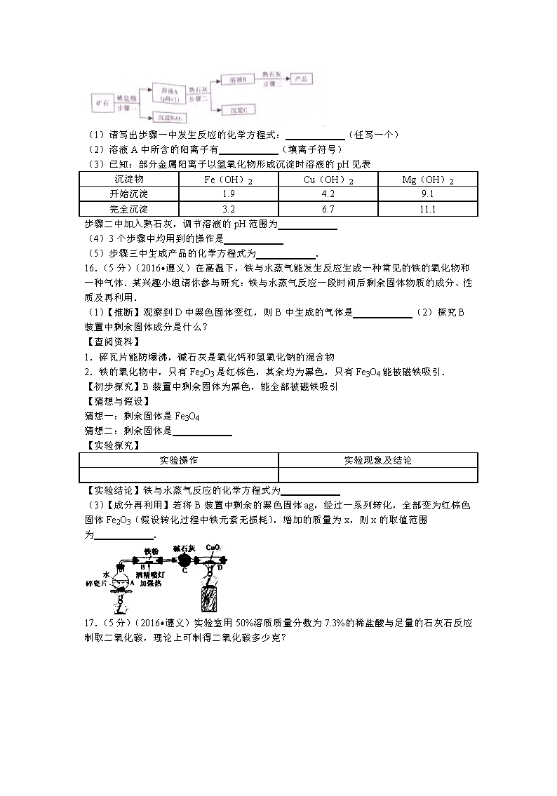 2016xпW(xu)ԇ}DƬ棩