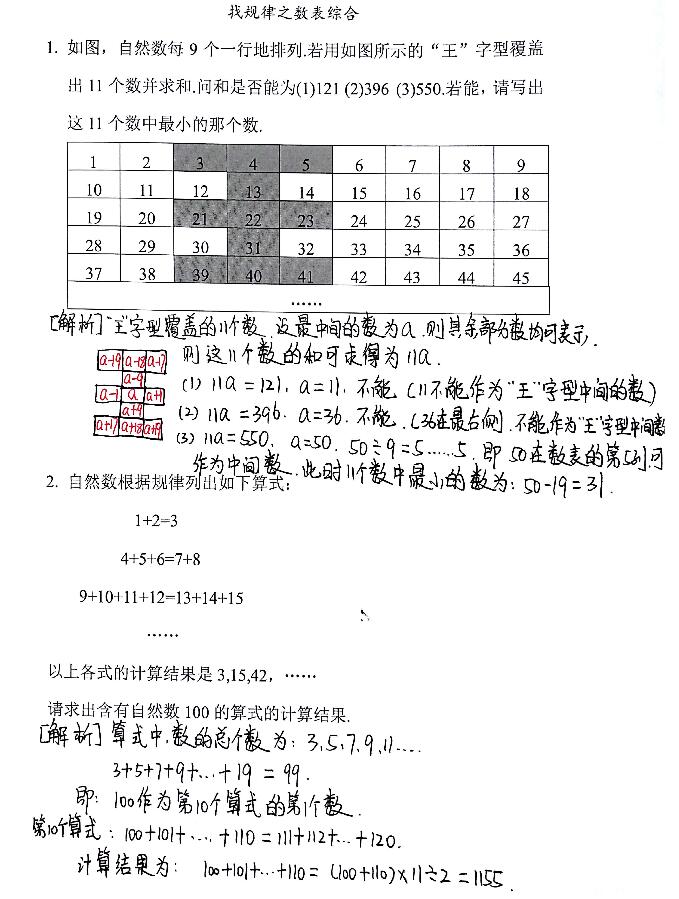 2017С㕽³һ(sh)W(xu)Ӌ(j)