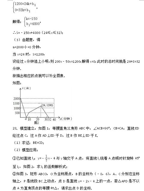 2017KKݻ_(d)ЌW(xu)꼉ĩ(sh)W(xu)ԇc11