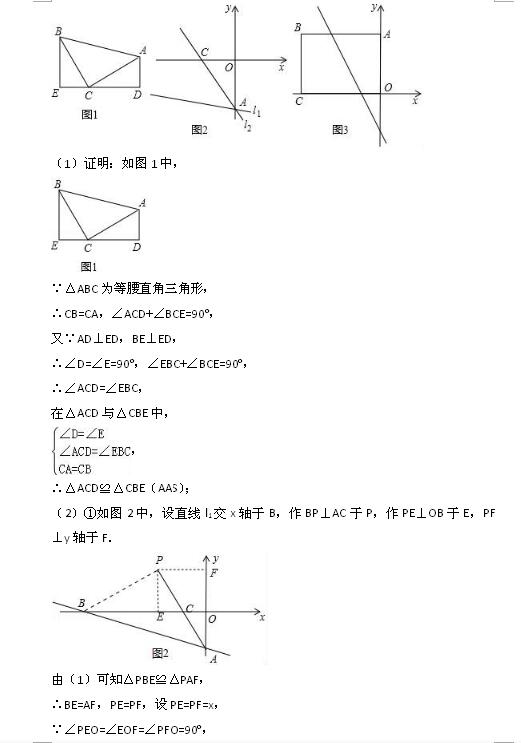 2017KKݻ_(d)ЌW(xu)꼉ĩ(sh)W(xu)ԇc12