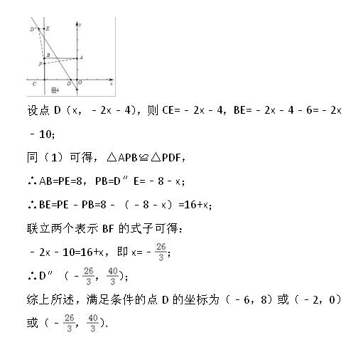 2017KKݻ_(d)ЌW(xu)꼉(j)ĩ(sh)W(xu)ԇc14