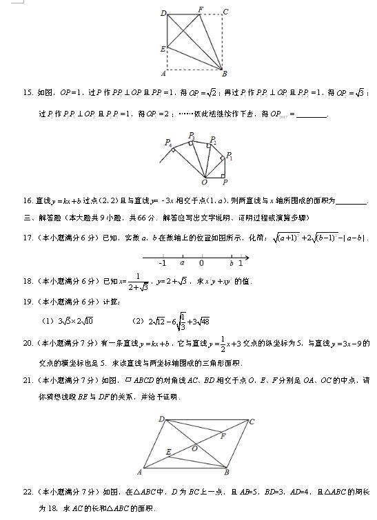 2017V|꼉(sh)W(xu)ĩģMB3