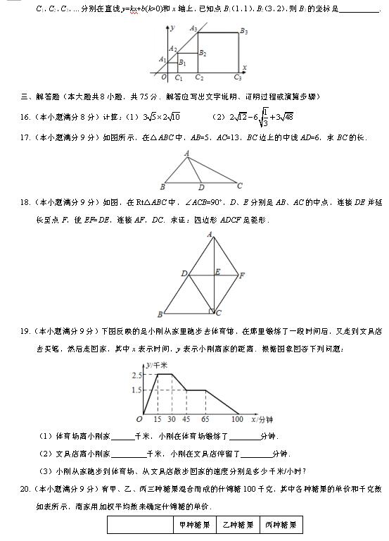 2017ϰ꼉(sh)W(xu)ĩģMB3