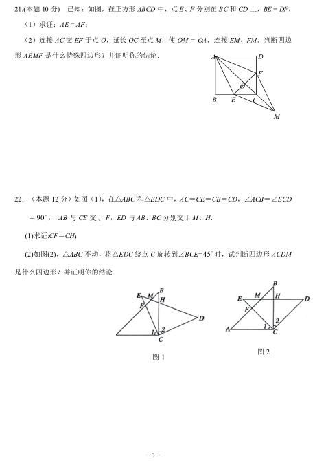 2017r(nng)ɽЌW(xu)꼉(j)(sh)W(xu)ĩԇ5