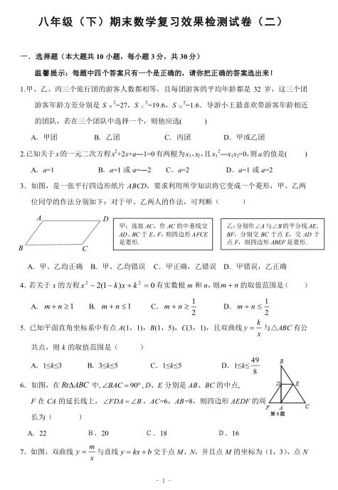 2017r(nng)ɽЌW(xu)꼉(j)(sh)W(xu)ĩԇD1