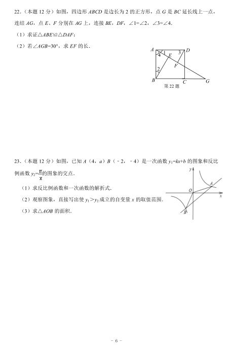 2017r(nng)ɽЌW(xu)꼉(j)(sh)W(xu)ĩԇD6