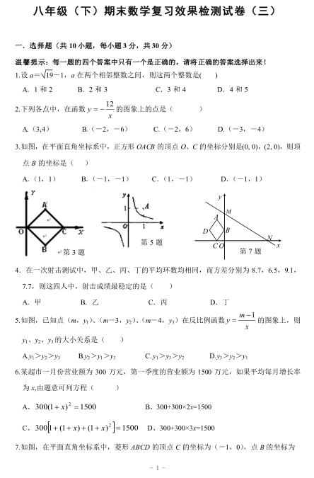 2017r(nng)ɽЌW(xu)꼉(j)(sh)W(xu)ĩԇD1