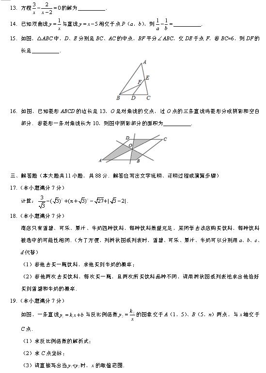 2017K꼉(j)(sh)W(xu)ĩģMB3