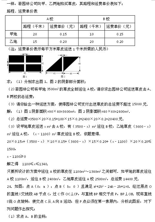 2017Sǰ꼉(j)ϔ(sh)W(xu)ĩԇc7