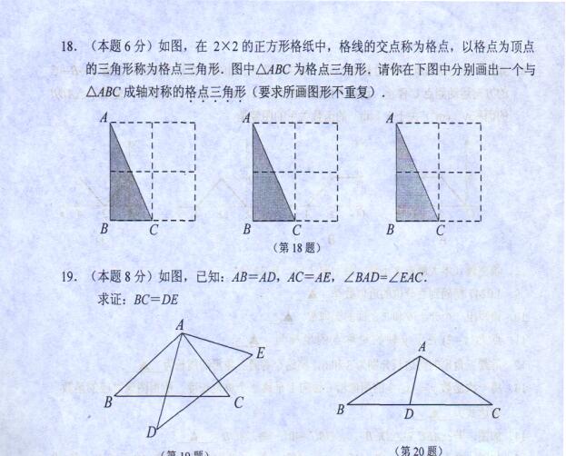 2017ݰ꼶ѧĩԾ3