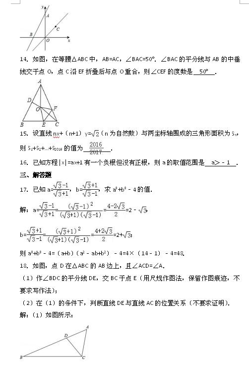 2017а꼉ϔ(sh)W(xu)ĩԇc3