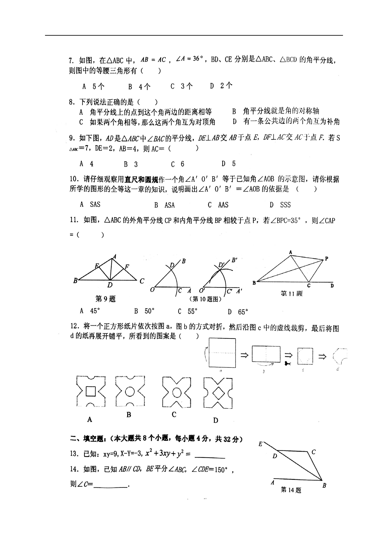 Cm2016-2017W(xu)꼉(j)W(xu)ĩ(sh)W(xu)ԇ}DƬ棩