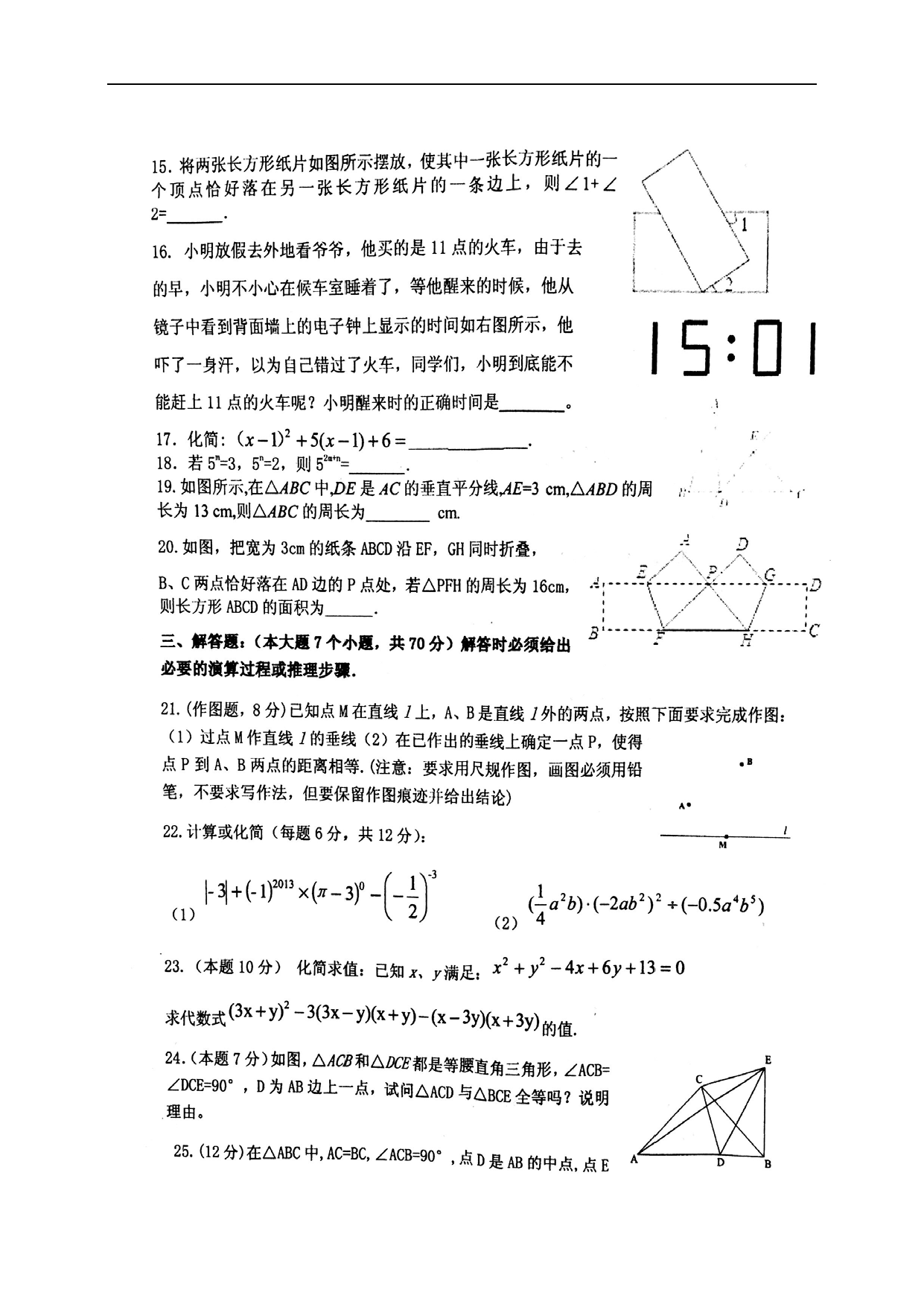 Cm2016-2017W(xu)꼉(j)W(xu)ĩ(sh)W(xu)ԇ}DƬ棩