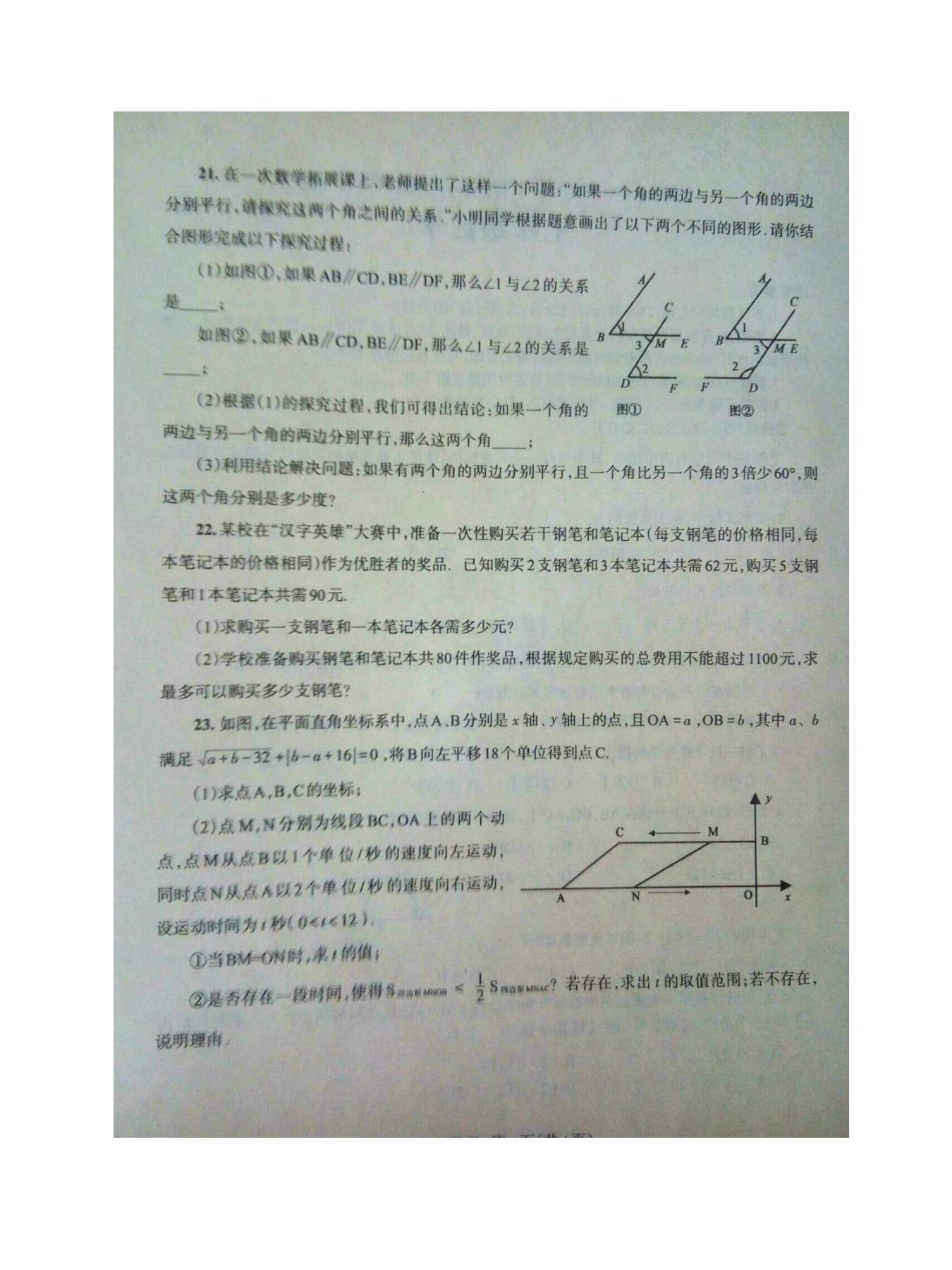 ϝ(j)Դ2016-2017W(xu)꼉(j)W(xu)ĩ(sh)W(xu)ԇ}DƬ 棩