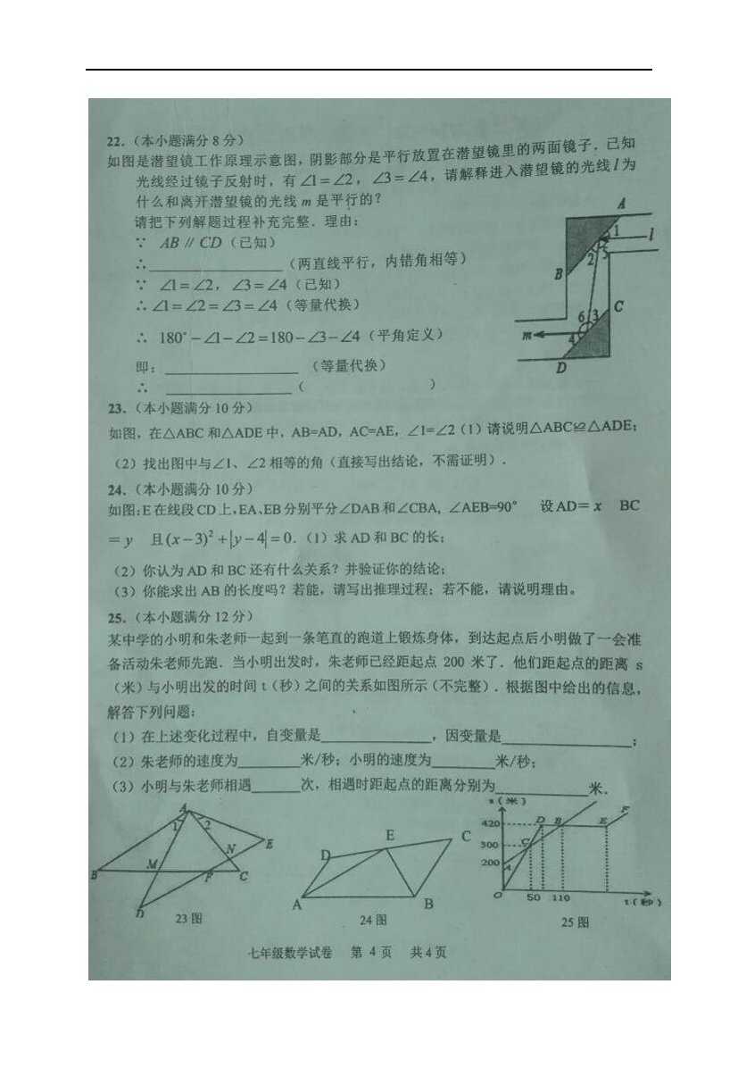 |ꖽƽ2016-2017W(xu)꼉W(xu)ĩ(sh)W(xu)ԇ}DƬ棩