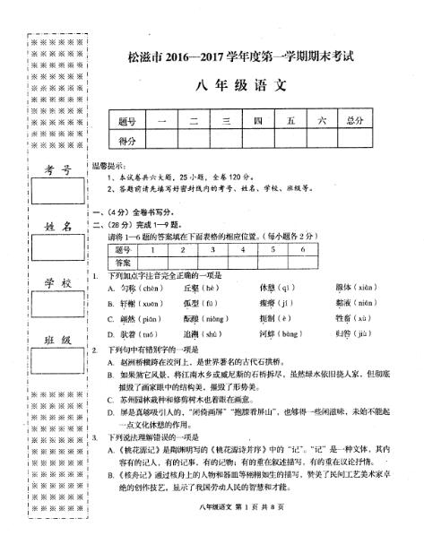 2017̰꼉Zĩԇ}1