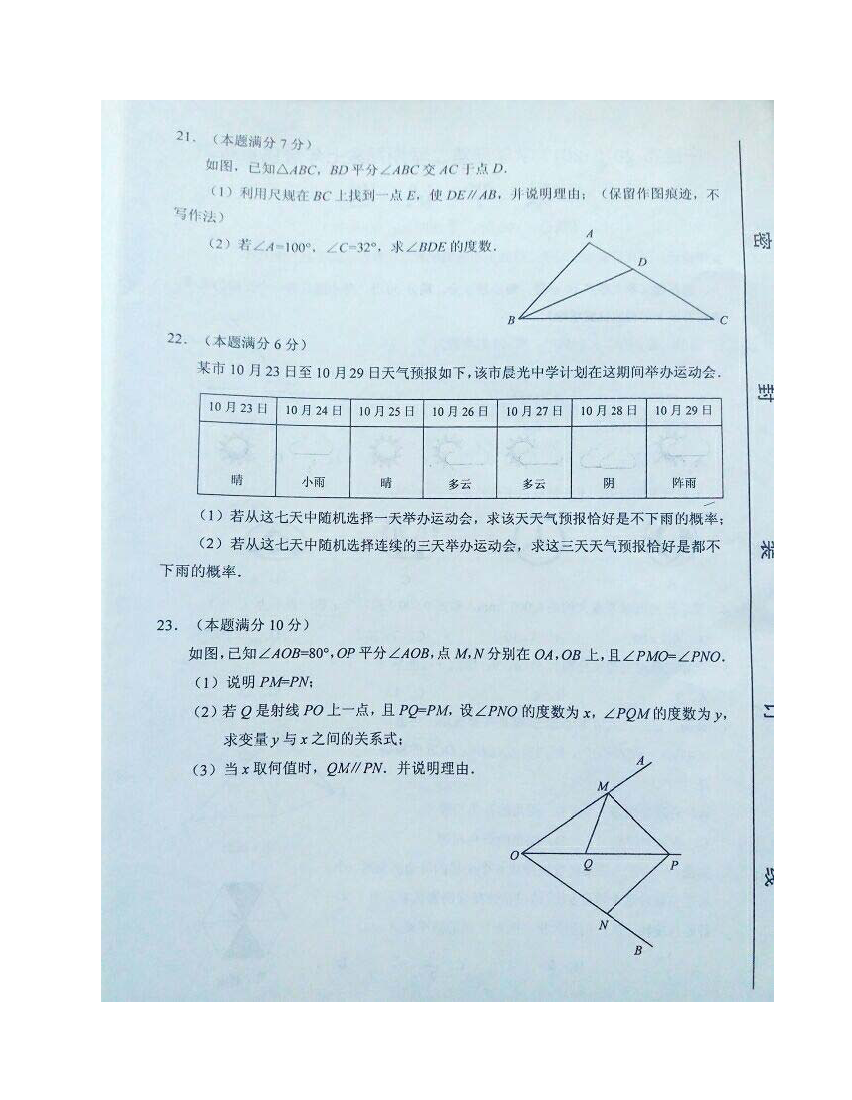 2016-2017W(xu)꼉W(xu)ĩ(sh)W(xu)ԇ}DƬ棩