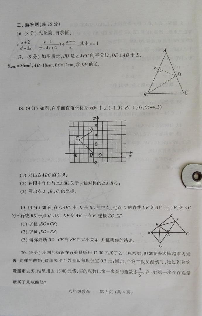 2017а꼉ϔ(sh)W(xu)ĩԇ}3