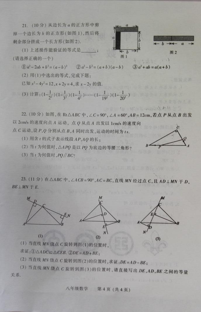 2017а꼉(j)ϔ(sh)W(xu)ĩԇ}4