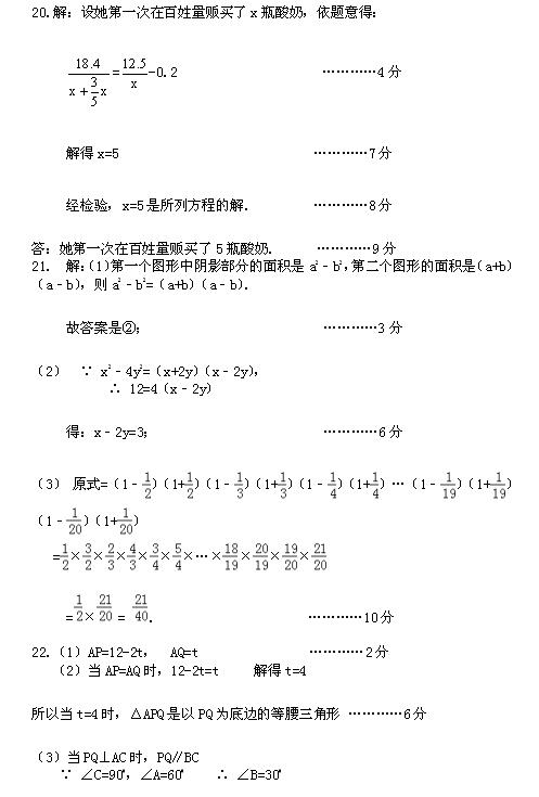 2017а꼉ϔ(sh)W(xu)ĩԇ}3