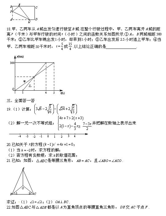 2017㽭ĞЌW(xu)꼉(j)ϔ(sh)W(xu)ĩԇ}3