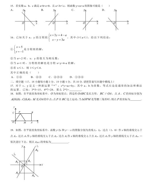 2017r(nng)а꼉(j)ϔ(sh)W(xu)ĩԇ}3