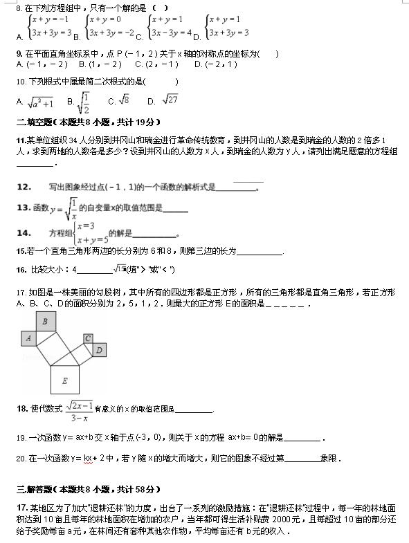 2017L72а꼉(j)ϔ(sh)W(xu)ĩԇ}D2