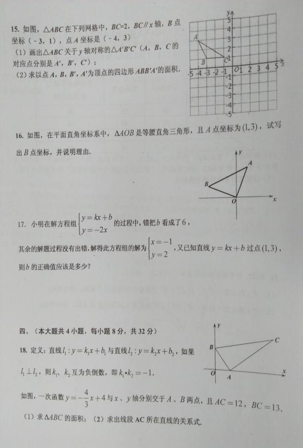 2017(zhn)꼉(j)ϔ(sh)W(xu)ĩԇ}3