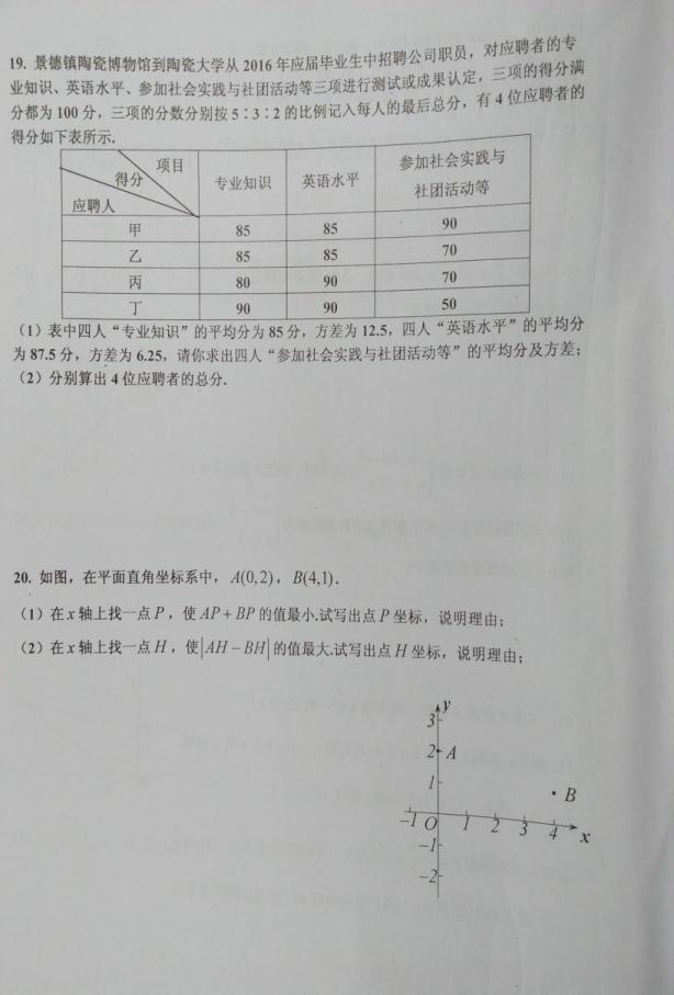 2017(zhn)꼉(j)ϔ(sh)W(xu)ĩԇ}4