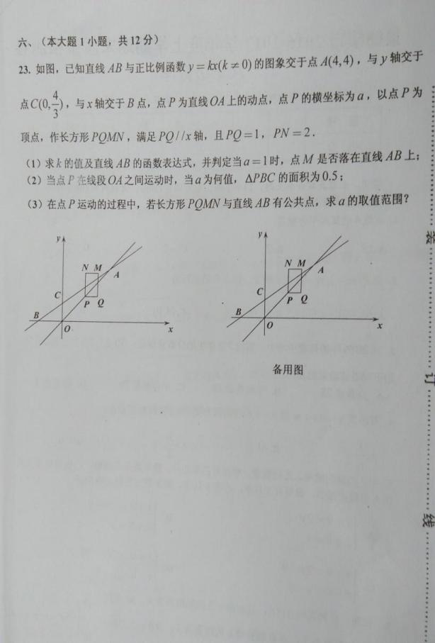 2017(zhn)꼉(j)ϔ(sh)W(xu)ĩԇ}6