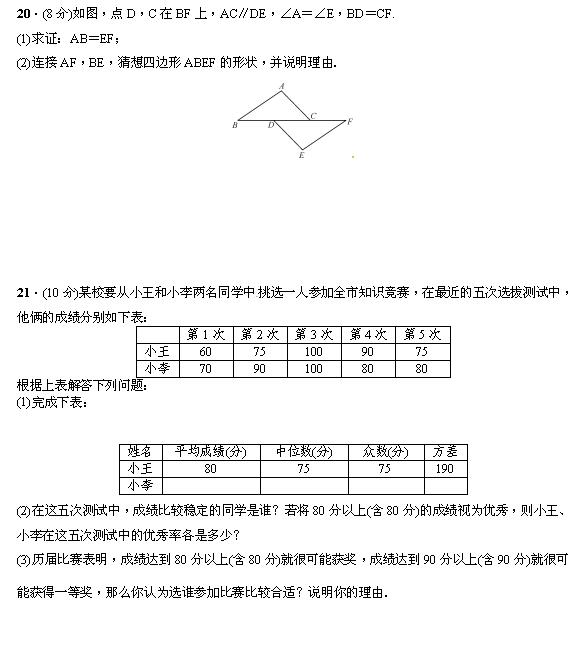 2017˽̰꼉(j)(sh)W(xu)ĩy(c)ԇ3