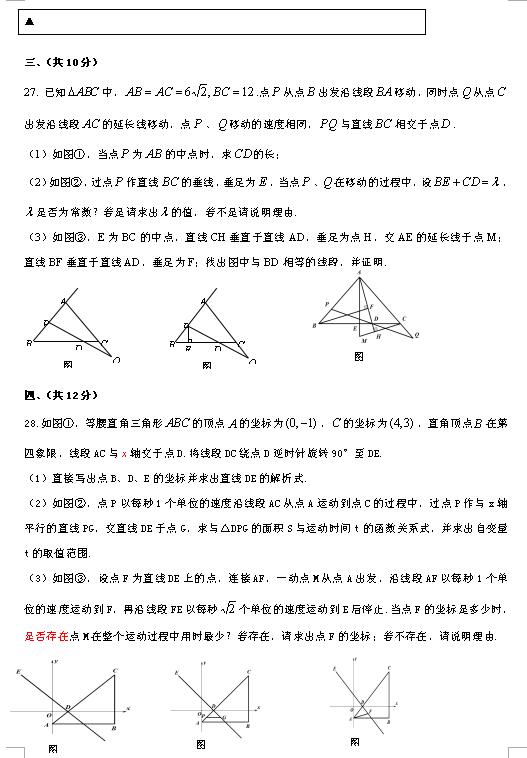 2017Ĵɶð꼉ϔ(sh)W(xu)ĩԇ}6