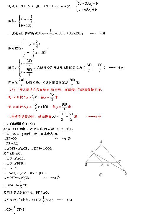 2017Ĵɶð꼉(j)ϔ(sh)W(xu)ĩԇ}4