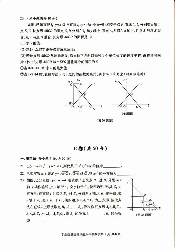 2017Ĵɶ꼉ϔ(sh)W(xu)ĩԇ5