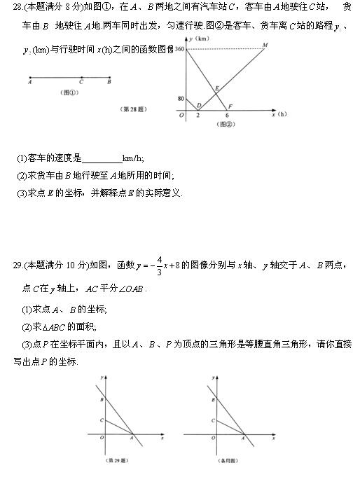 2017KKݹI(y)@꼉(j)ϔ(sh)W(xu)ĩԇ}6